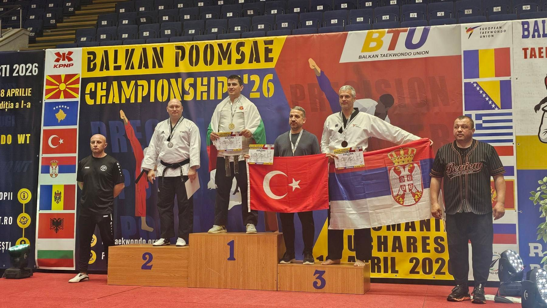 Отборна шампионска титла за цялото Балканско първенство - Balkan Poomsae Championship 2026, Букурещ, Румъния!. СПОРТ + ЕКШЪН + АДРЕНАЛИН ФОТОГРАФИЯ