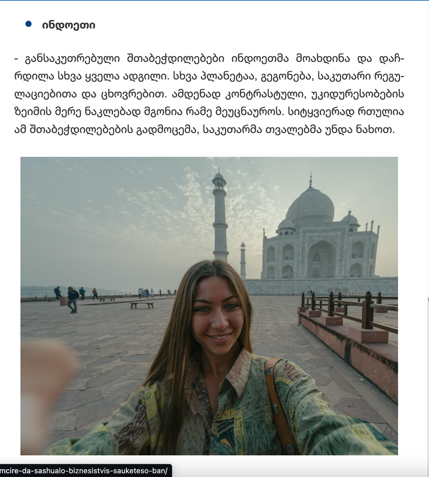 Publications. Lifestyle and wedding photographer in Dubai Valeria Kikvidze