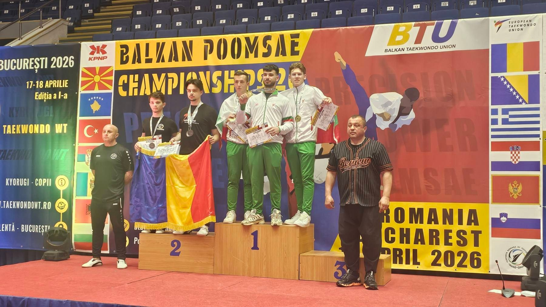 Отборна шампионска титла за цялото Балканско първенство - Balkan Poomsae Championship 2026, Букурещ, Румъния!. СПОРТ + ЕКШЪН + АДРЕНАЛИН ФОТОГРАФИЯ