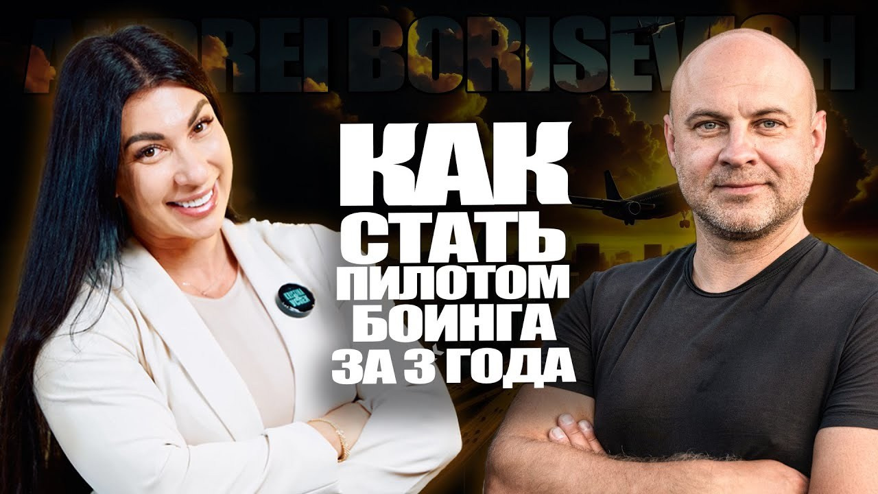 ПОДКАСТЫ. НА VIBE УСПЕХА — Блог об экстраординарных людях с Кристиной Самофал