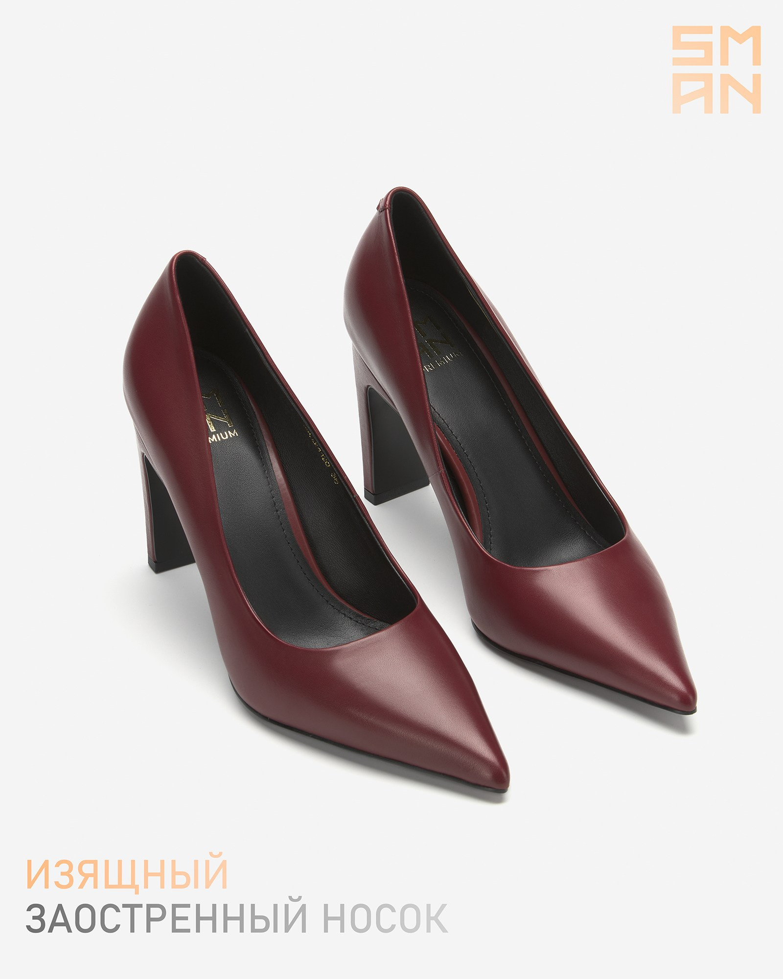 Съёмка обуви. Студия коммерческого контента. Съемка предметная, на модели, видео, инфографика