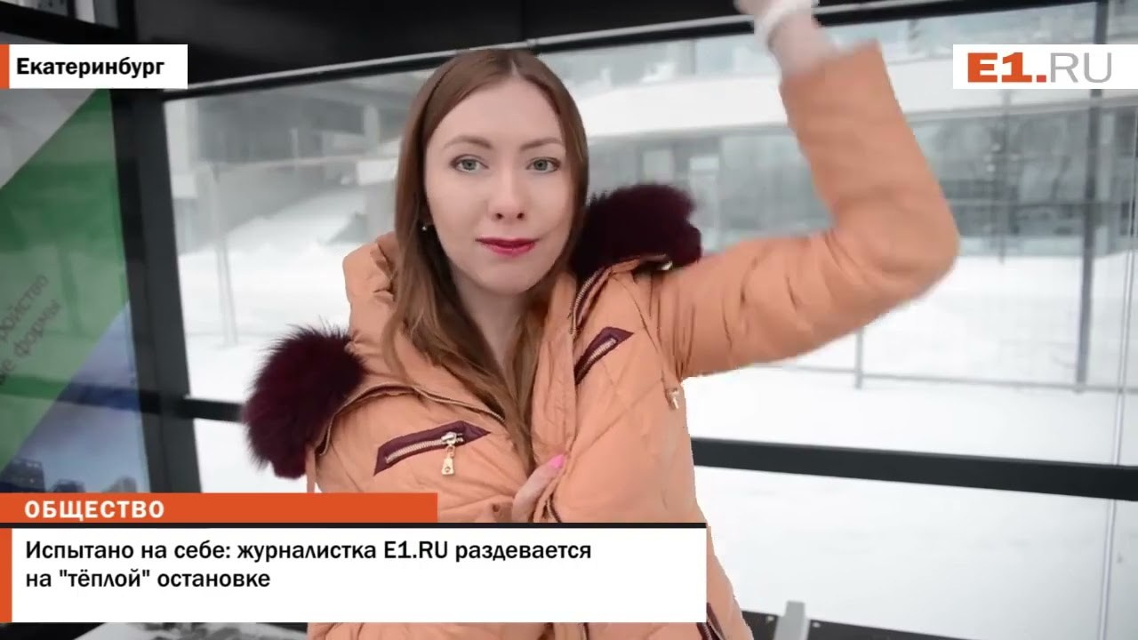 Уральский акционизм "Бесславные ублюдки: теплые остановки" в городе Екатеринбурге. Методика 10×10 — обучение рисованию | Лени Сморагдова | Лондон, Тбилиси
