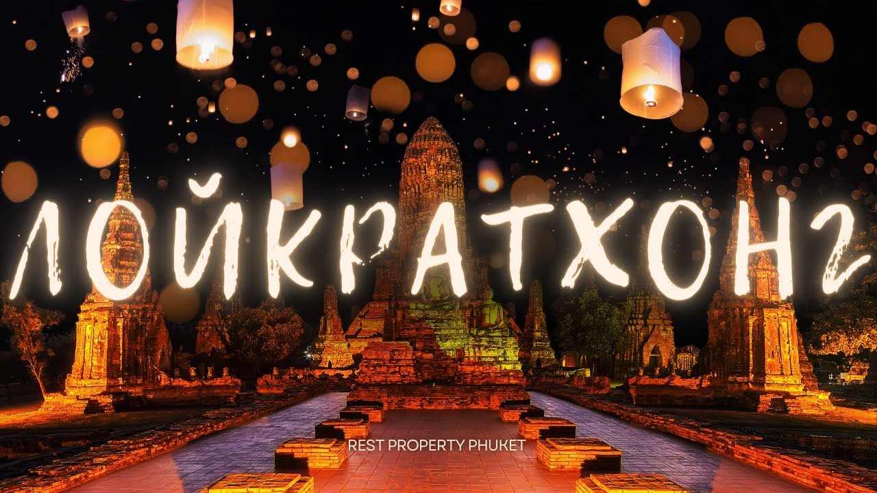 Видеограф на Пхукете