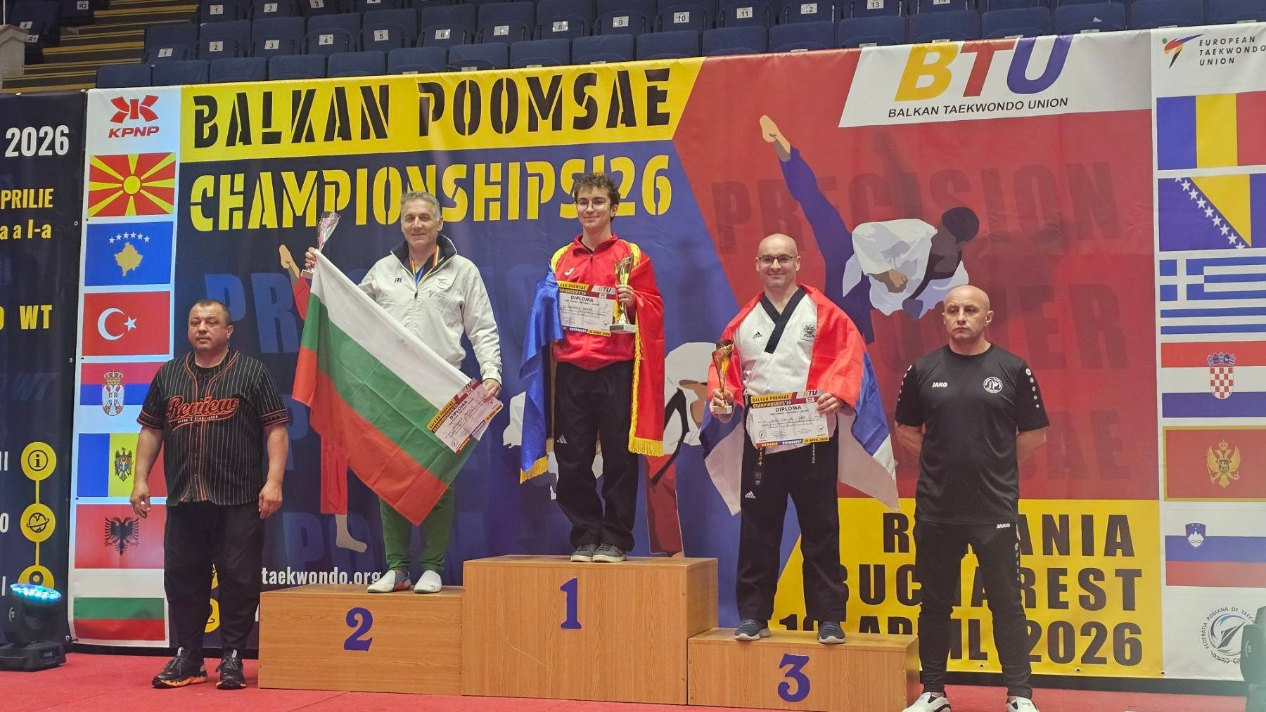 Отборна шампионска титла за цялото Балканско първенство - Balkan Poomsae Championship 2026, Букурещ, Румъния!. СПОРТ + ЕКШЪН + АДРЕНАЛИН ФОТОГРАФИЯ