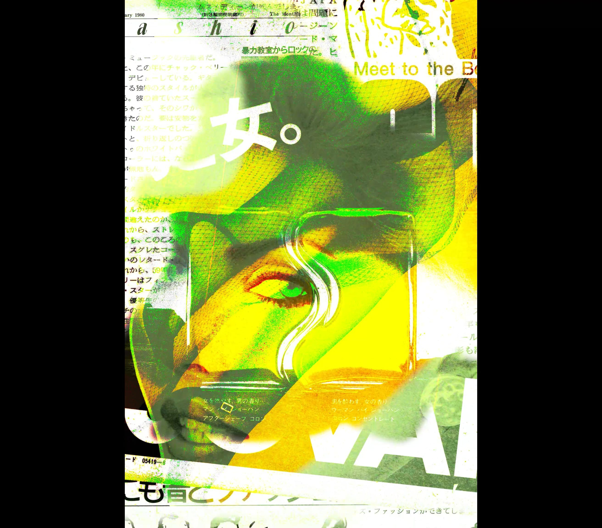 NFT + VIDEO ART. Anna Miyauchi