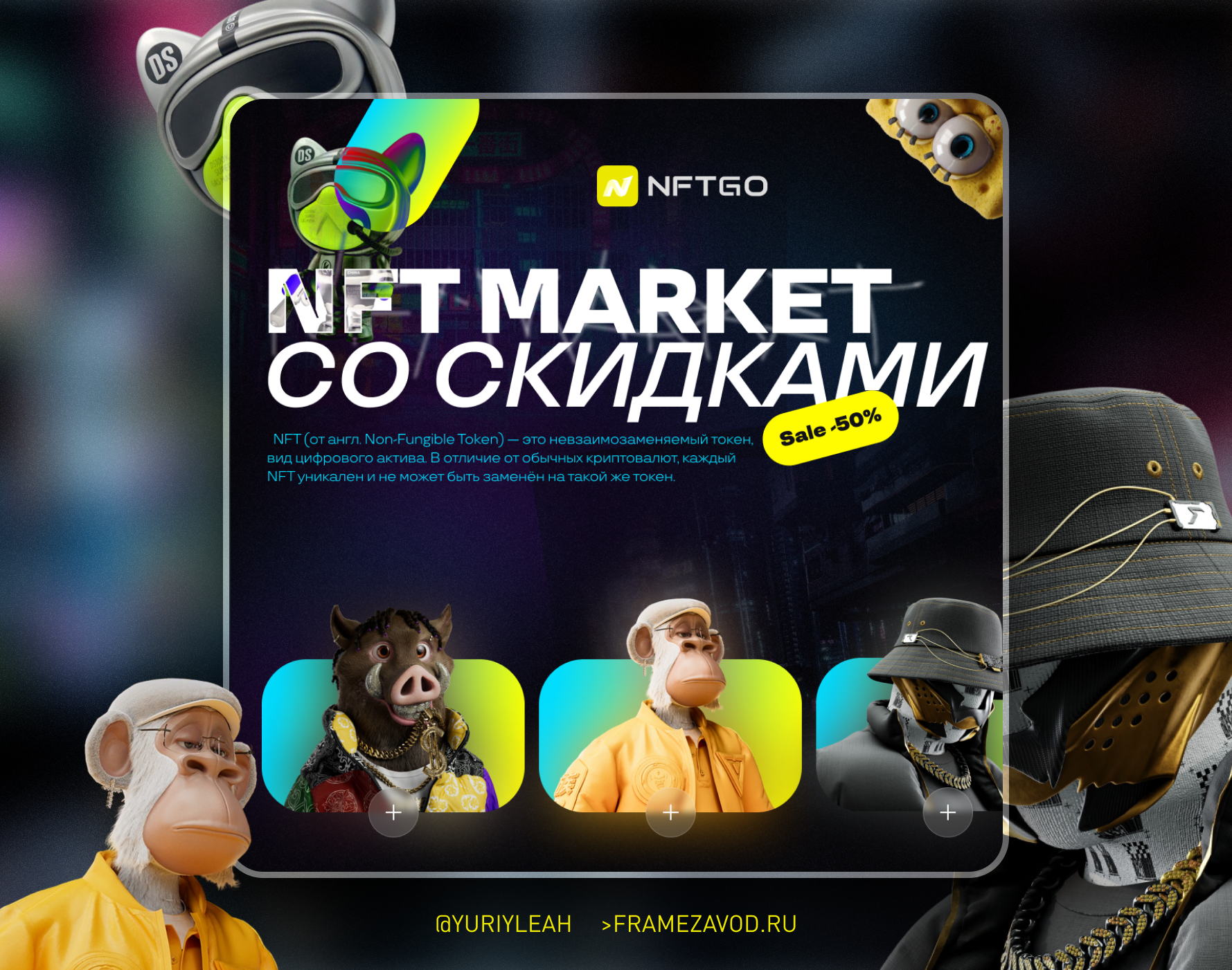 Дизайн / Брендинг / Логотипы / проектирование вывесок