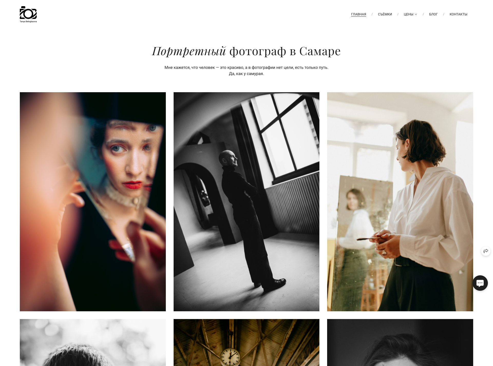 https://beloglazova.ru/