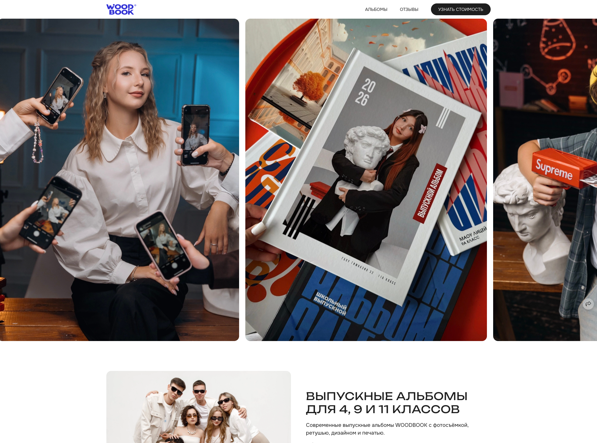https://wblru.wfolio.pro/