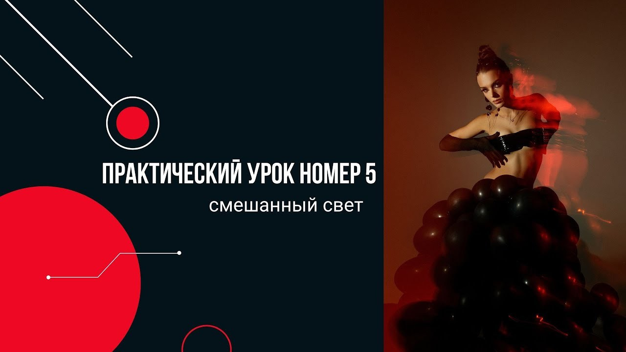 ИНДИВИДУАЛЬНОЕ НАСТАВНИЧЕСТВО ANASTASIIA