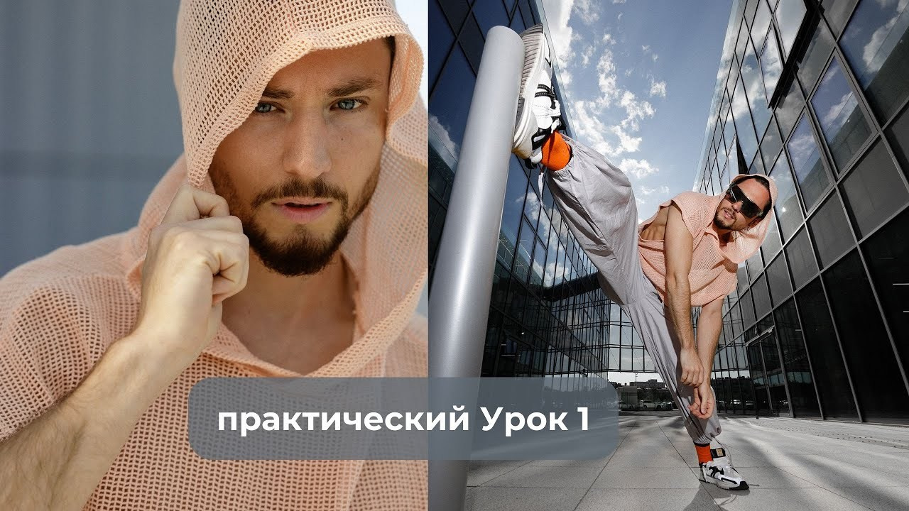 ИНДИВИДУАЛЬНОЕ НАСТАВНИЧЕСТВО ANDREI