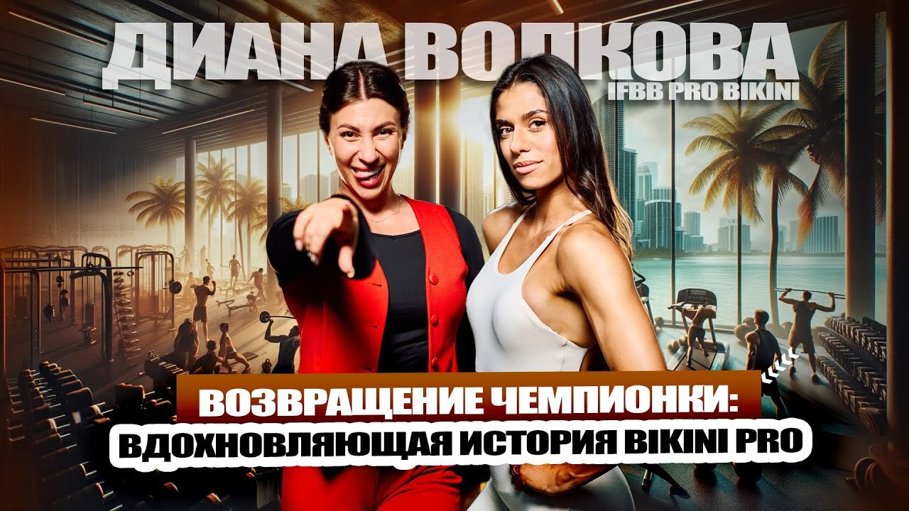 ПОДКАСТЫ. НА VIBE УСПЕХА — Блог об экстраординарных людях с Кристиной Самофал