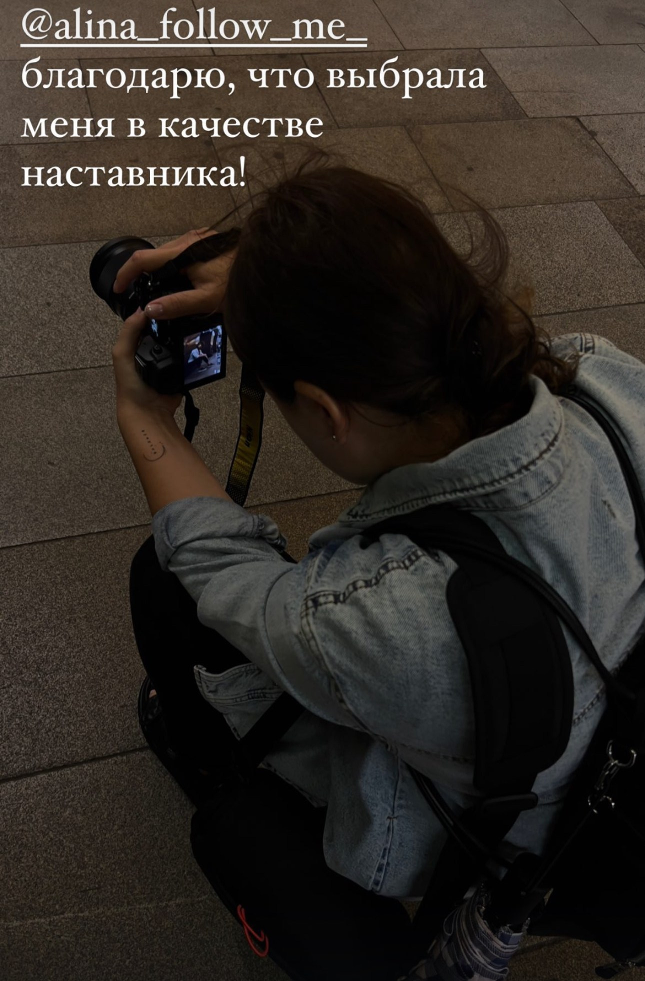 Навчання. ANNA-MARIA PHOTO CONTENT CREATOR — фотограф, естет, художник і візуальний експерт Instagram у Празі