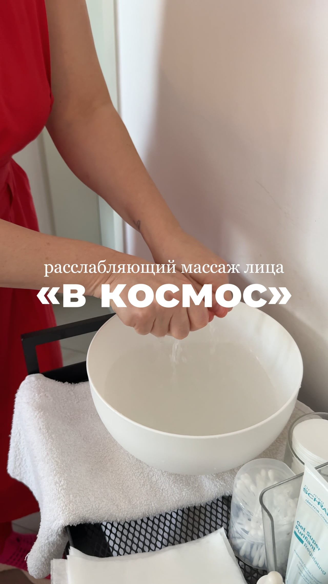 Контент-съемка для Кати Маковской. Анастасия Еремина | Фотограф в Сербии | Персональные и бизнес-фотосессии в Белграде и Нови Саде