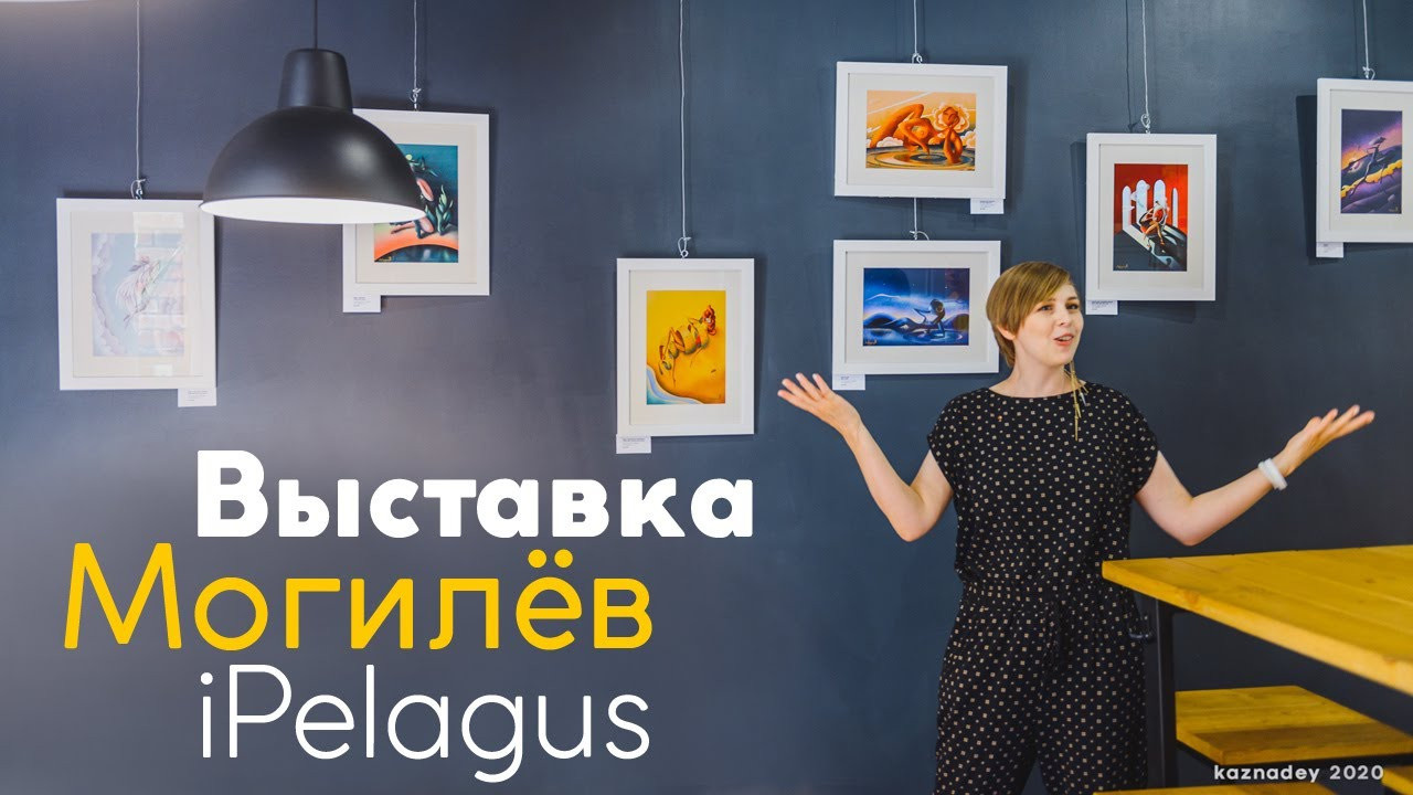 Coffee and Art: Coffee Flavors in Illustrations