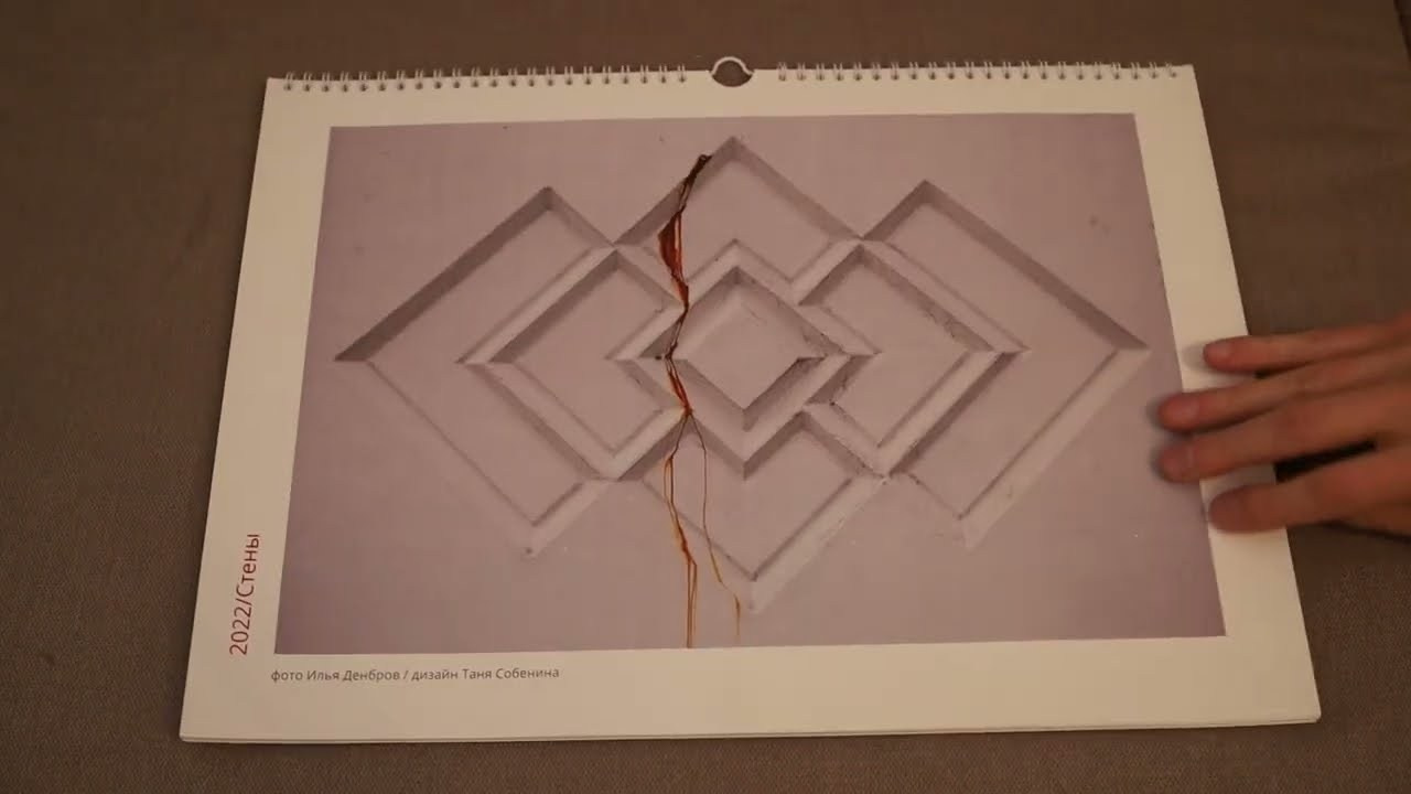 Walls. Ilia Denbrov photography