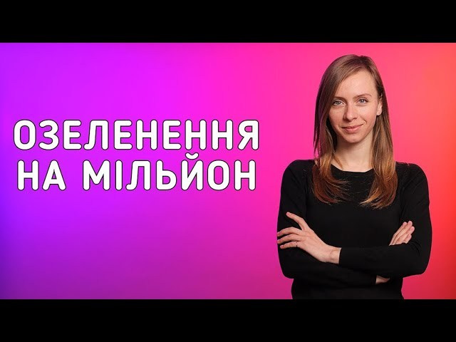 Відео. Фотограф | Відеооператор Нікополь Олег Ісаченко