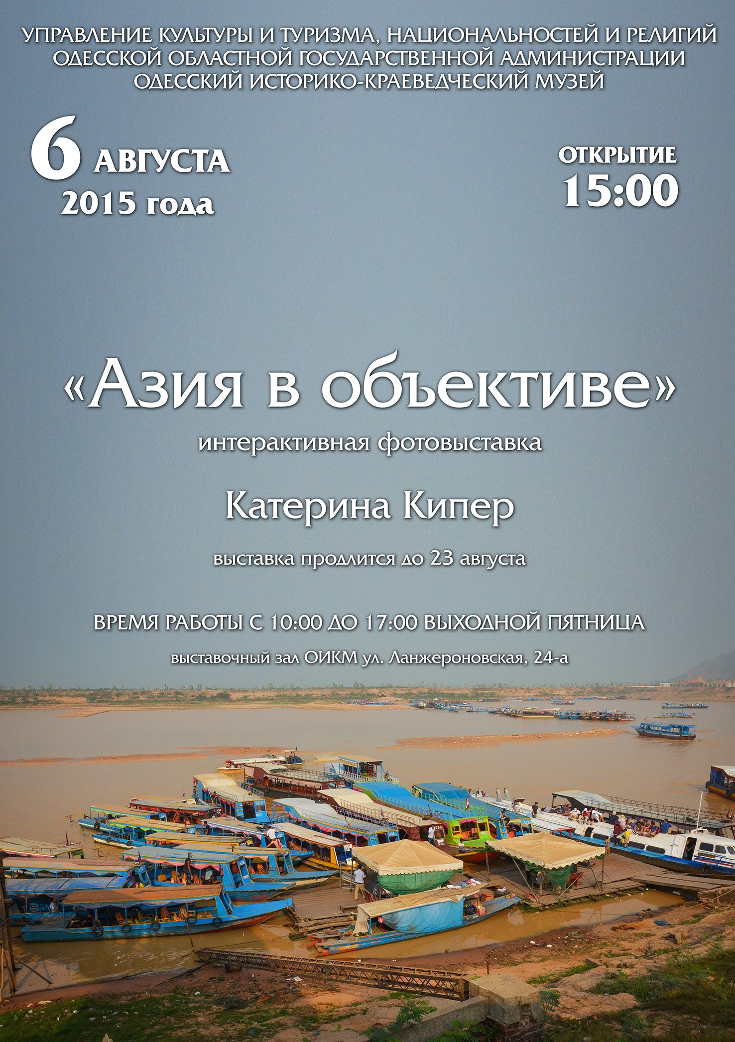 Katerina Kiper Photography