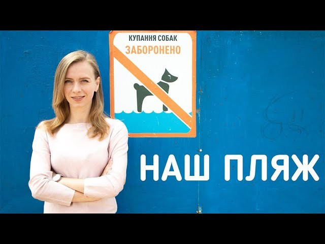 Відео. Фотограф | Відеооператор Нікополь Олег Ісаченко