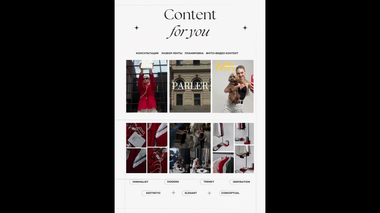 CONTENT FOR YOU. Фотограф в Кракове/Европе Вероника Стома