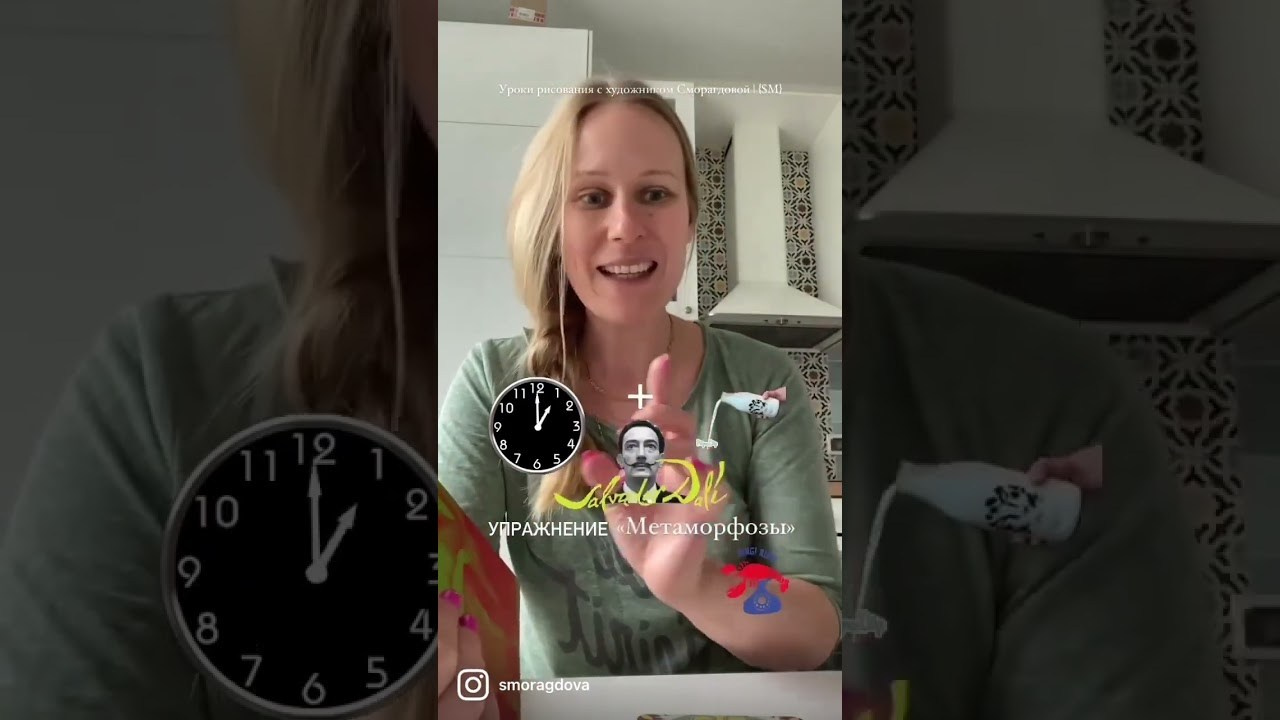 Игры сюрреалистов: техники творчества и креативные эксперименты. Школа современного искусства Лени Сморагдовой