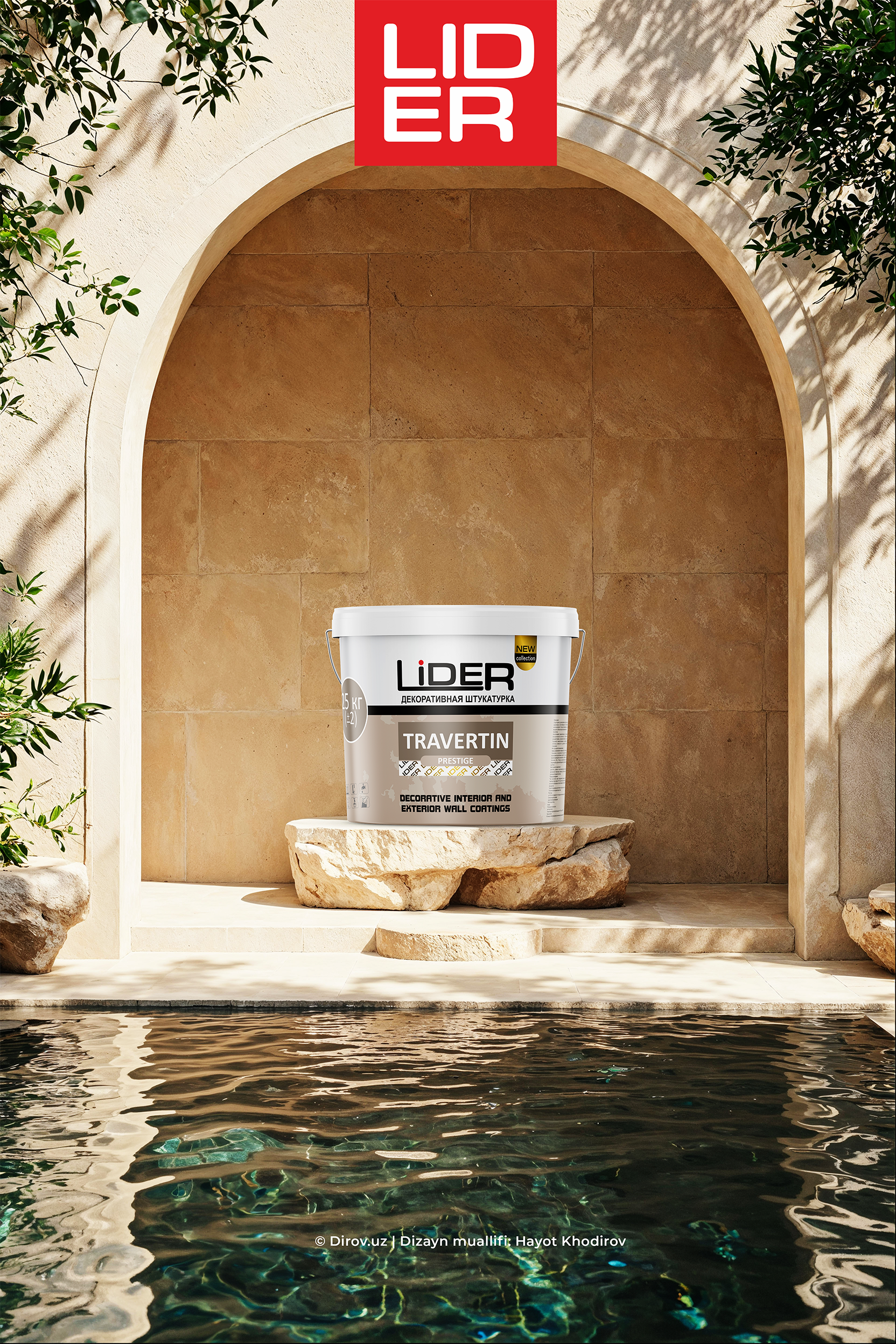 Lider — Travertin qadoq dizayni Hayot Khodirov tomonidan 2020-yilda ishlab chiqilgan. LIDER brendi uchun.