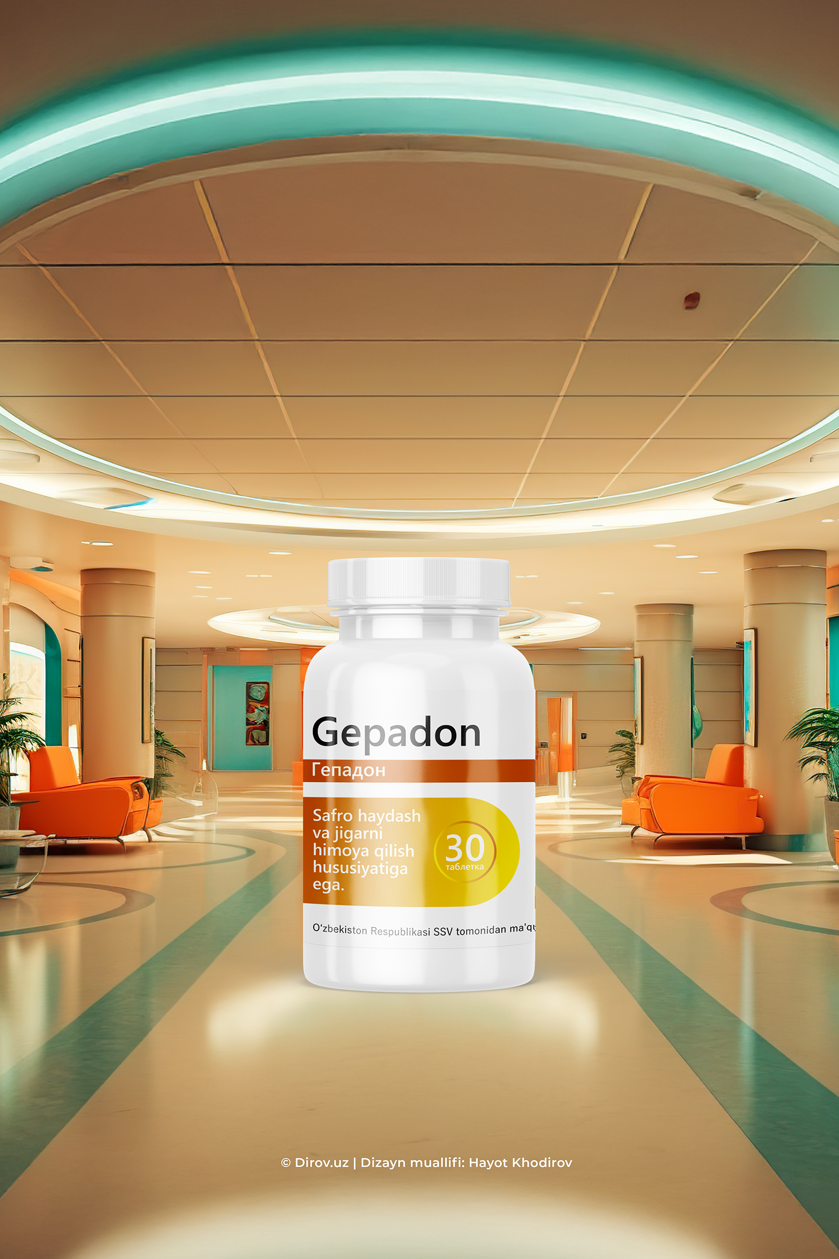 Gepadon —  flakon qadoq dizayni Hayot Khodirov tomonidan 2020-yilda ishlab chiqilgan. Sanobar Medical brendi uchun.