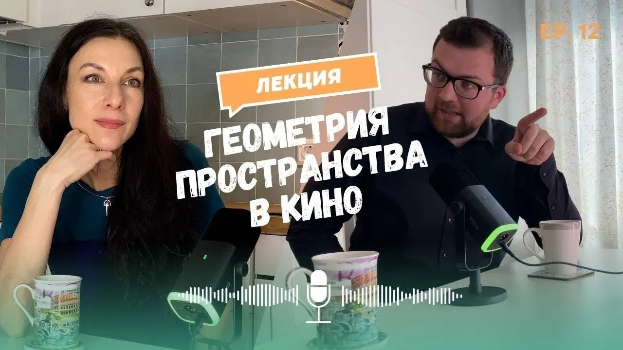 Перспектива для начинающих: почему картинка обманывает твой глаз. Школа современного искусства Лени Сморагдовой