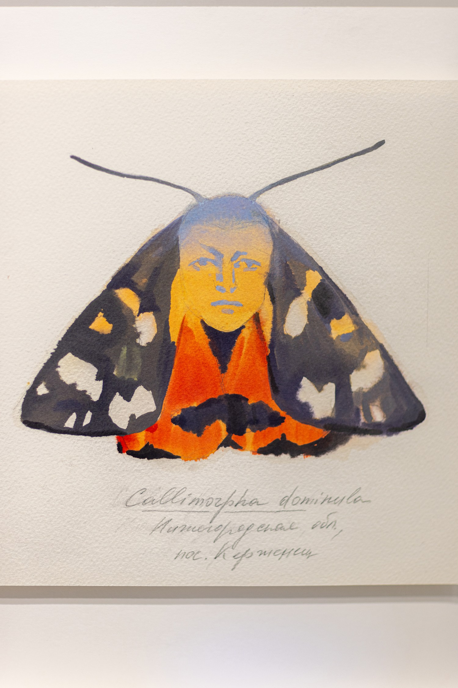 SURREAL. Group exhibition, Dubai. Алина Кугуш