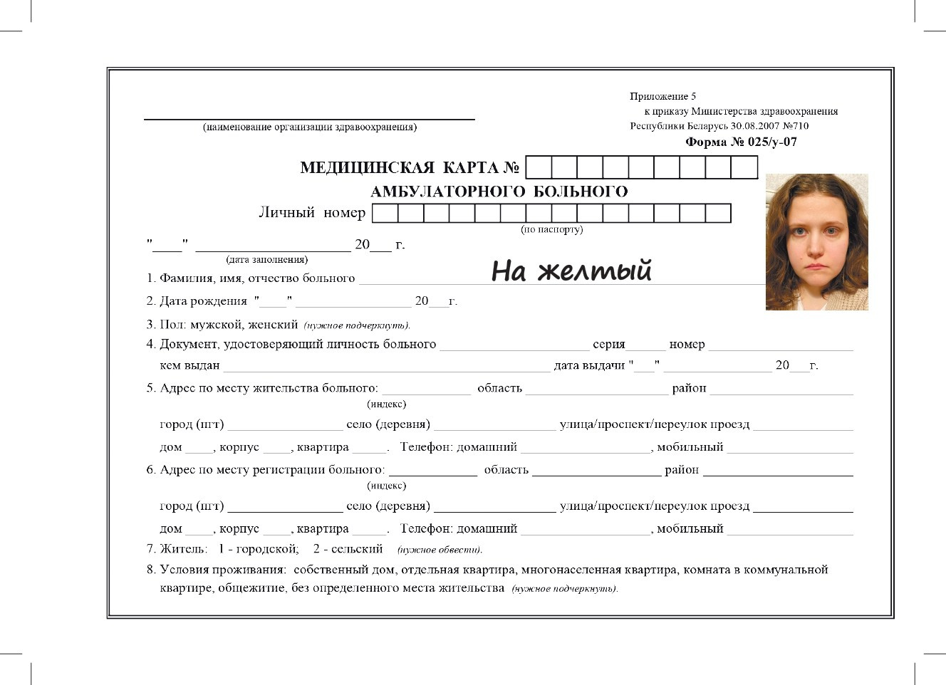 Малетина. DOCULAB — Лаборатория документальной фотографии в Берлине