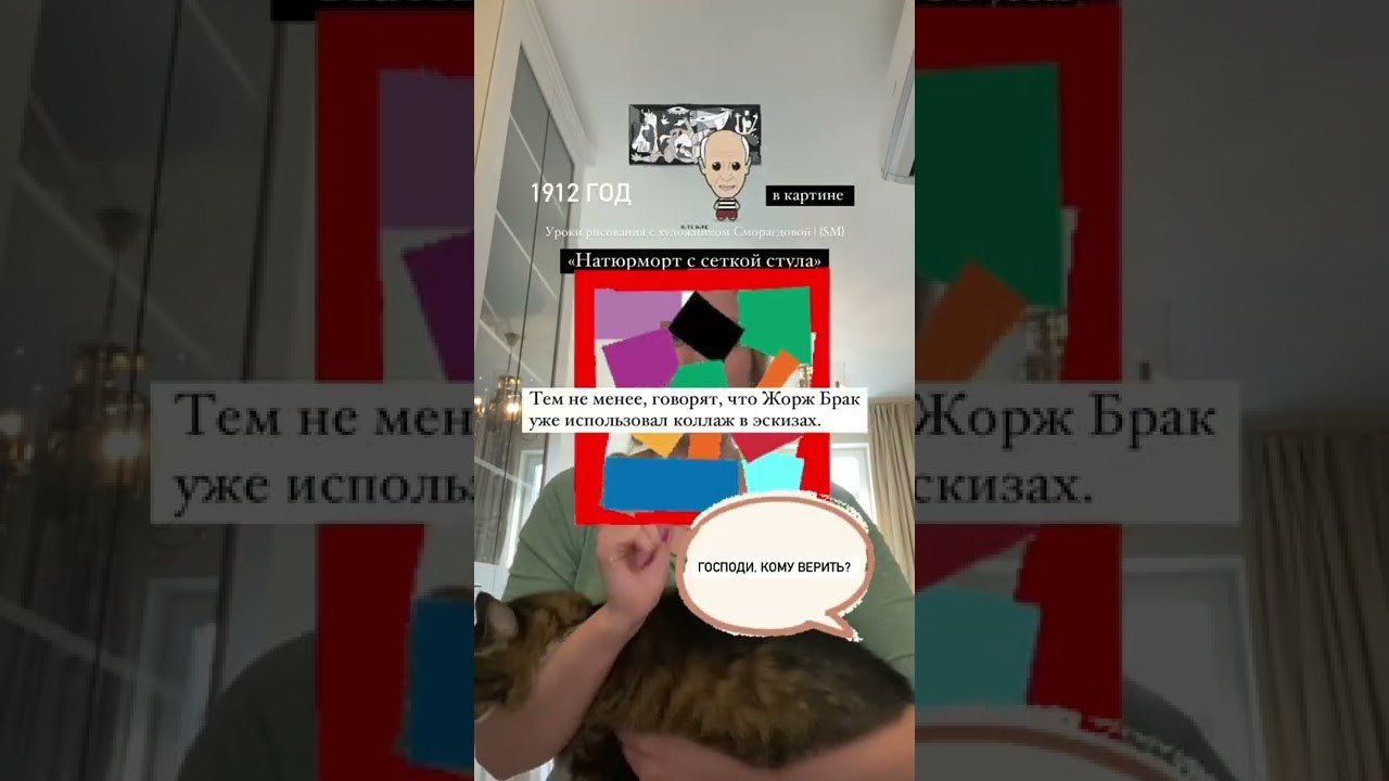 Творческие игры сюрреалистов. Школа современного искусства Лени Сморагдовой