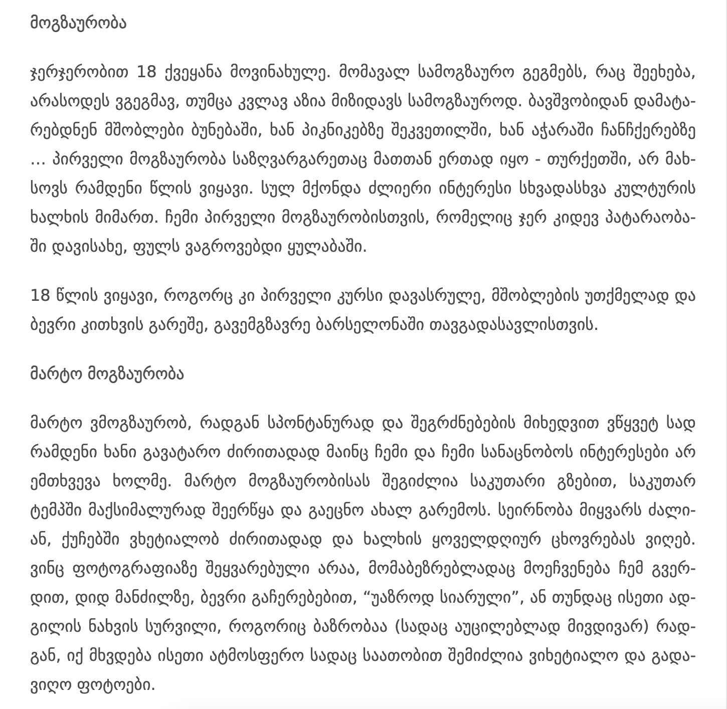 Publications. Lifestyle and wedding photographer in Dubai Valeria Kikvidze