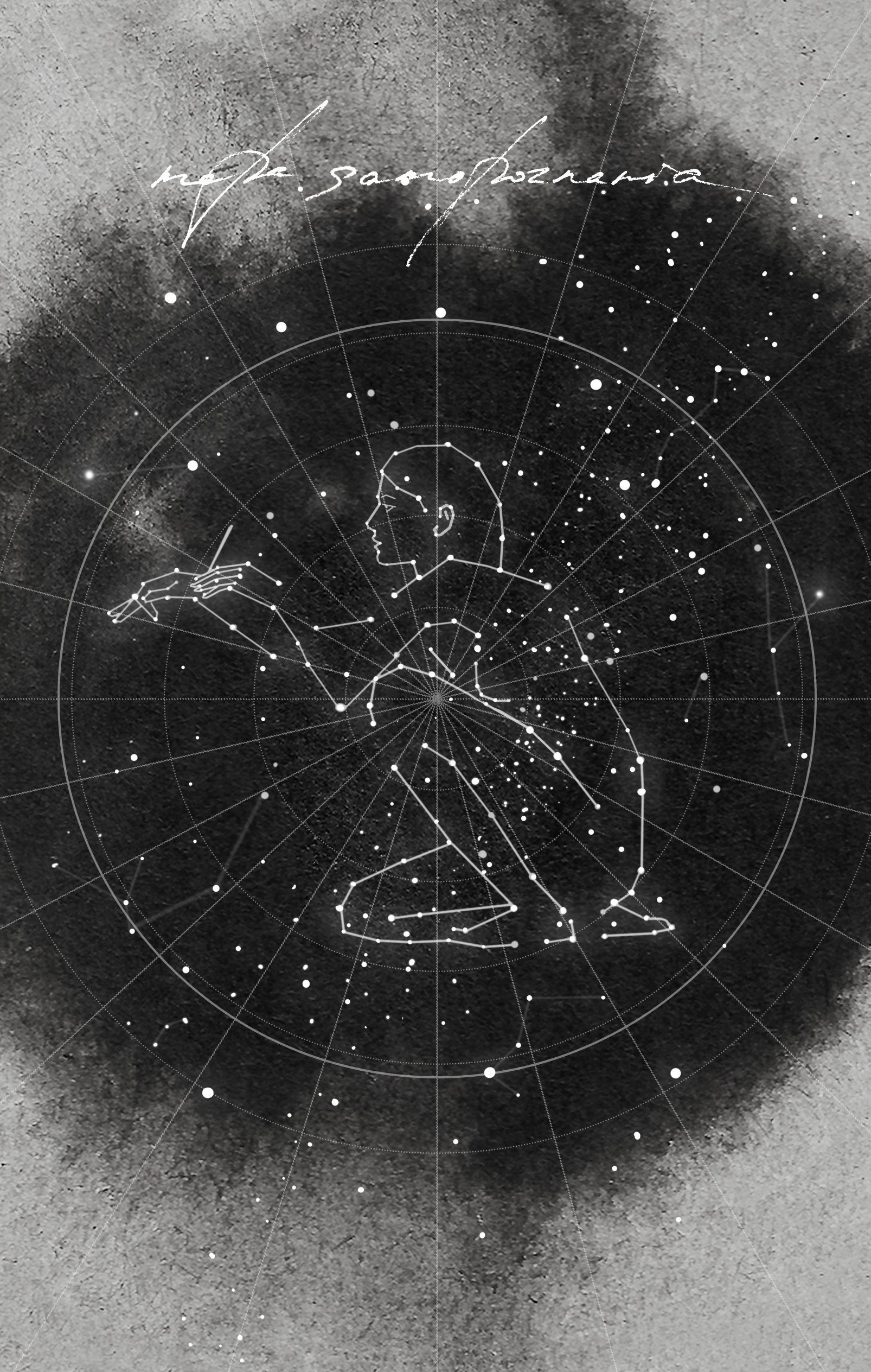 Illustrations. Artist, photographer, graphic designer, dreamer