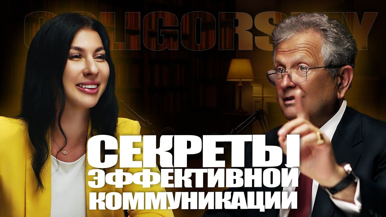 НА VIBE УСПЕХА — Блог об экстраординарных людях с Кристиной Самофал