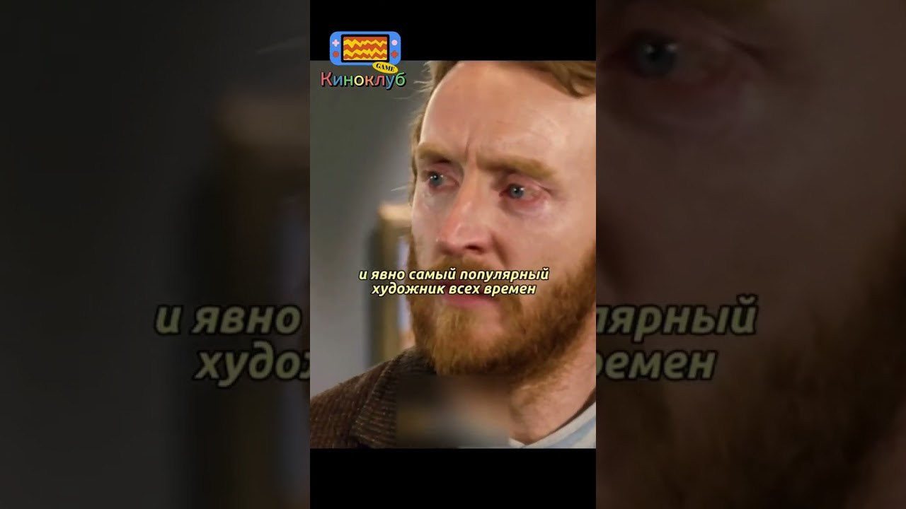 Почему именно Ван Гог стал знаменит?. Школа современного искусства Лени Сморагдовой