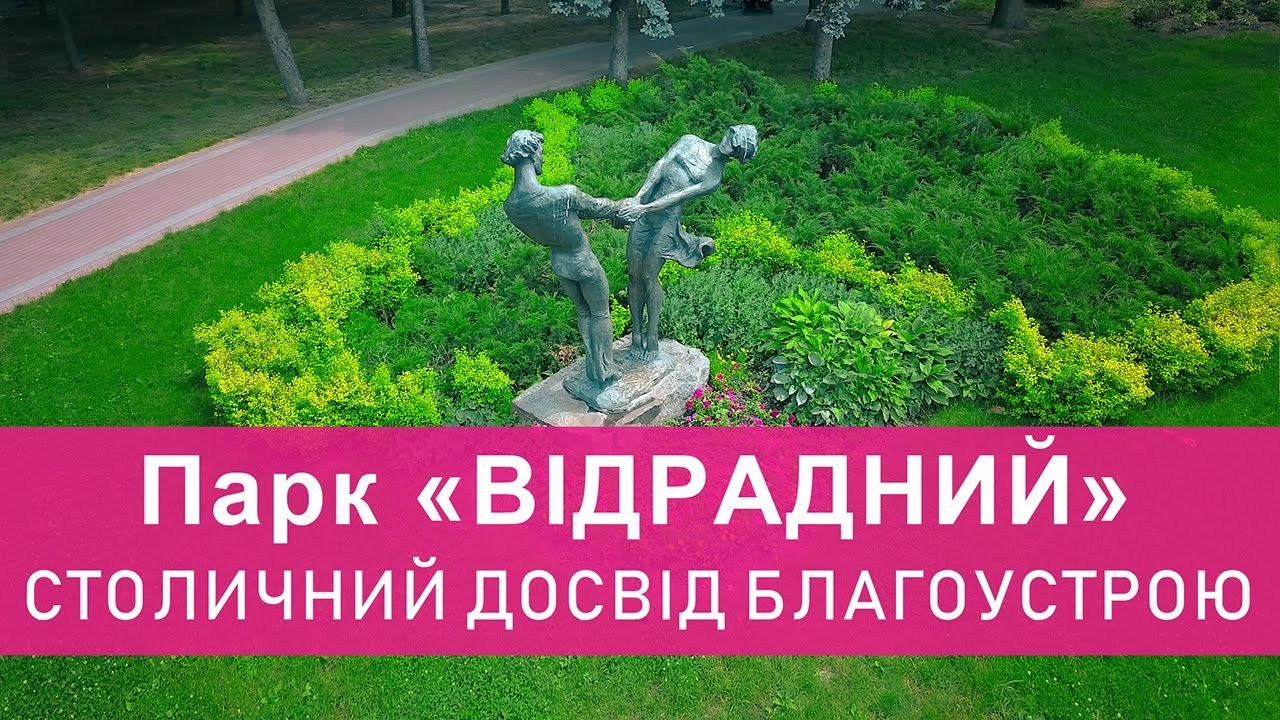 Відео. Фотограф | Відеооператор Нікополь Олег Ісаченко