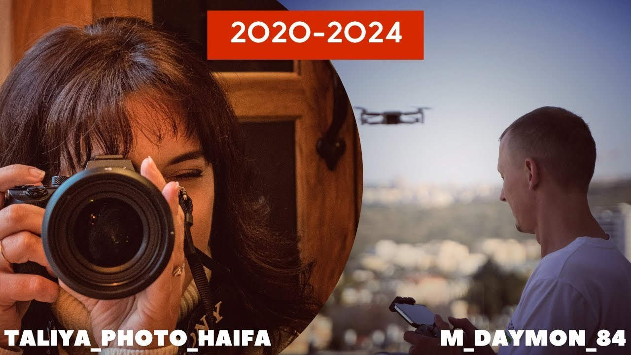 Фотограф. Визуал. Хайфа. Талья Цветкова