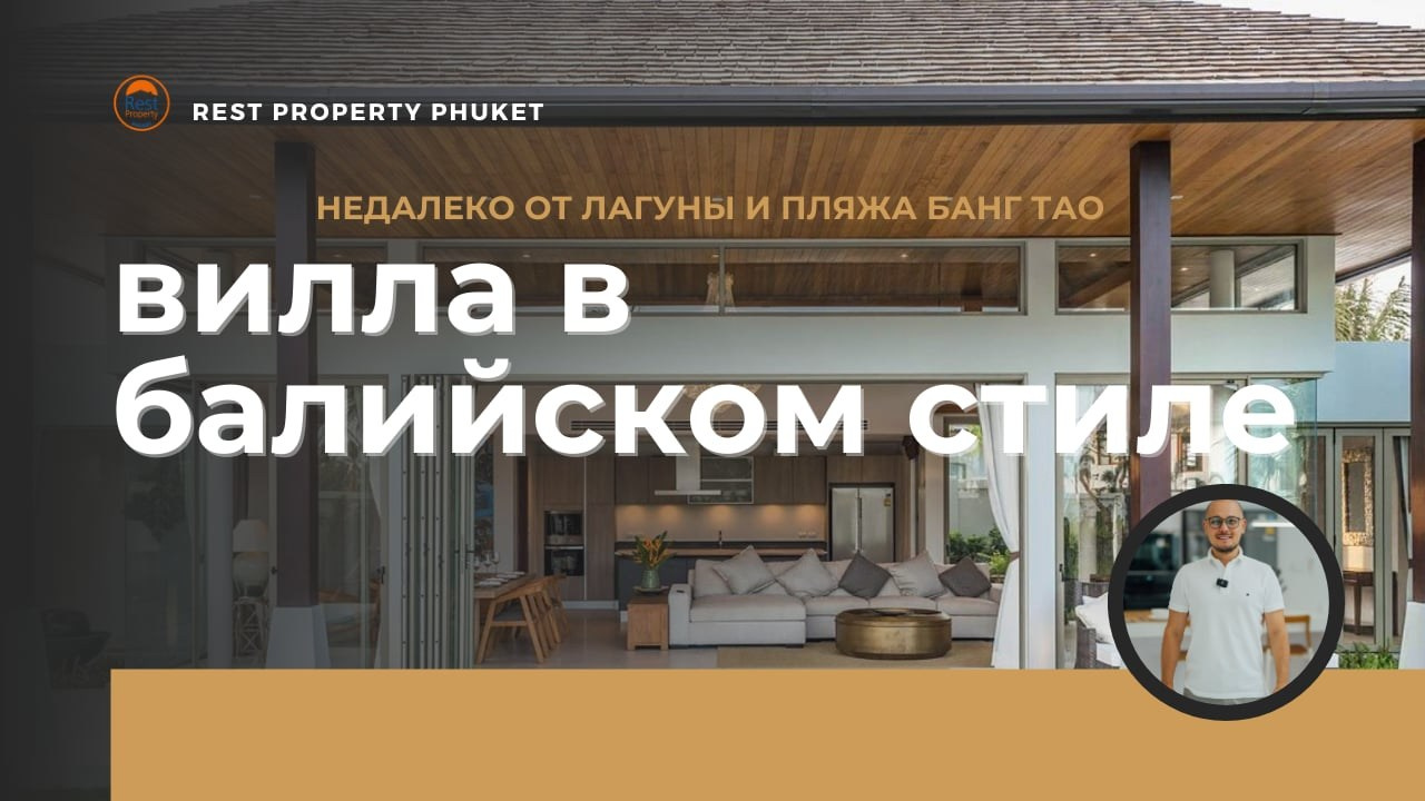 Видеограф на Пхукете