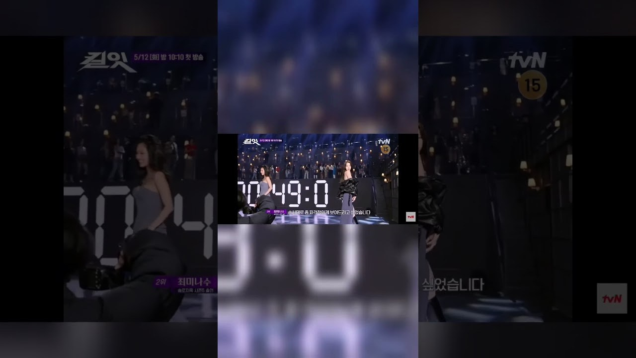 TvN Style creator’s war 킬잇 ❤️‍🔥. Фотограф в Сеуле, Южная Корея Наталья Доброквашина