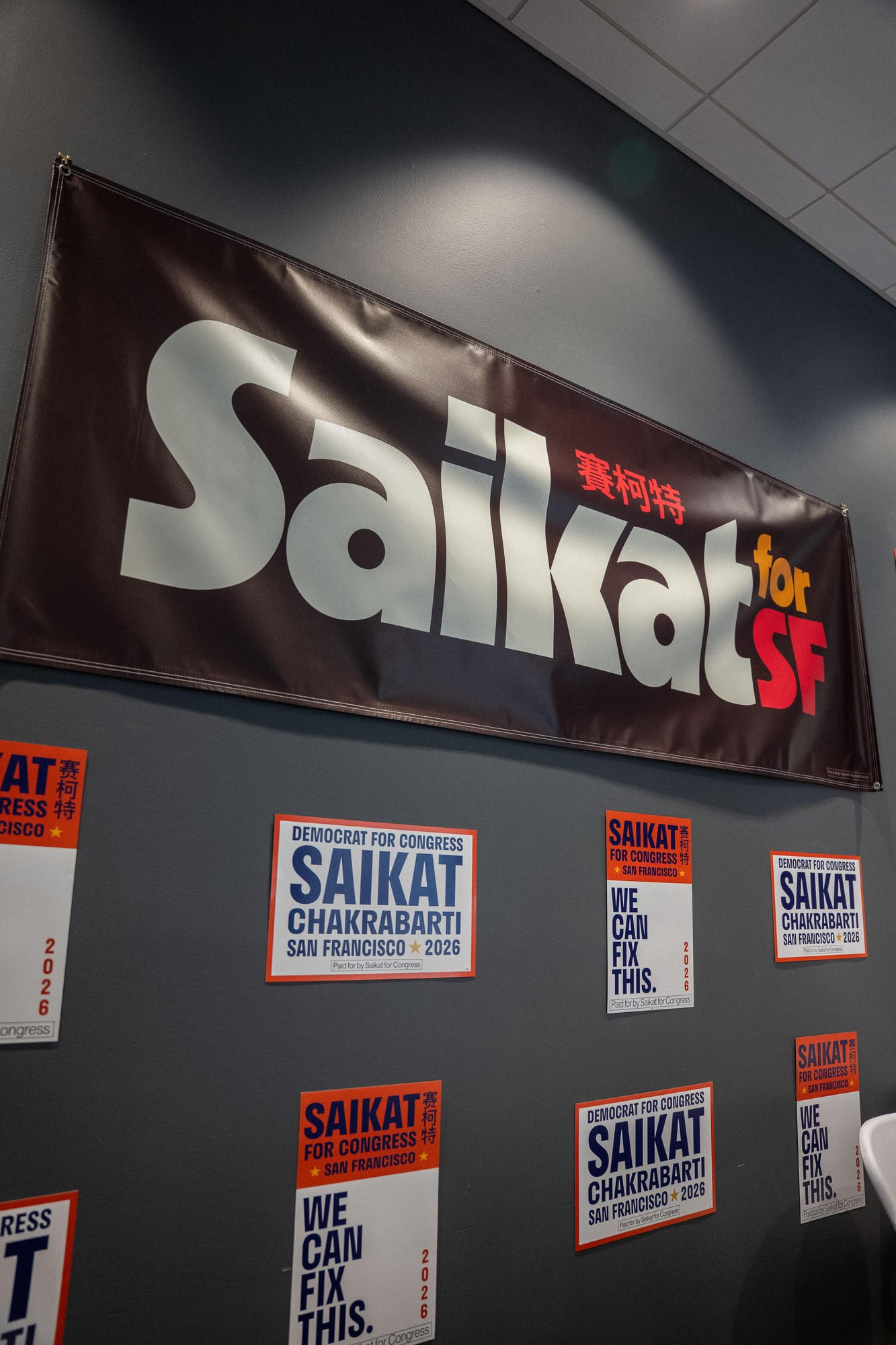 Events. Daniel Vegera — Artistic & Business Photography in San Francisco