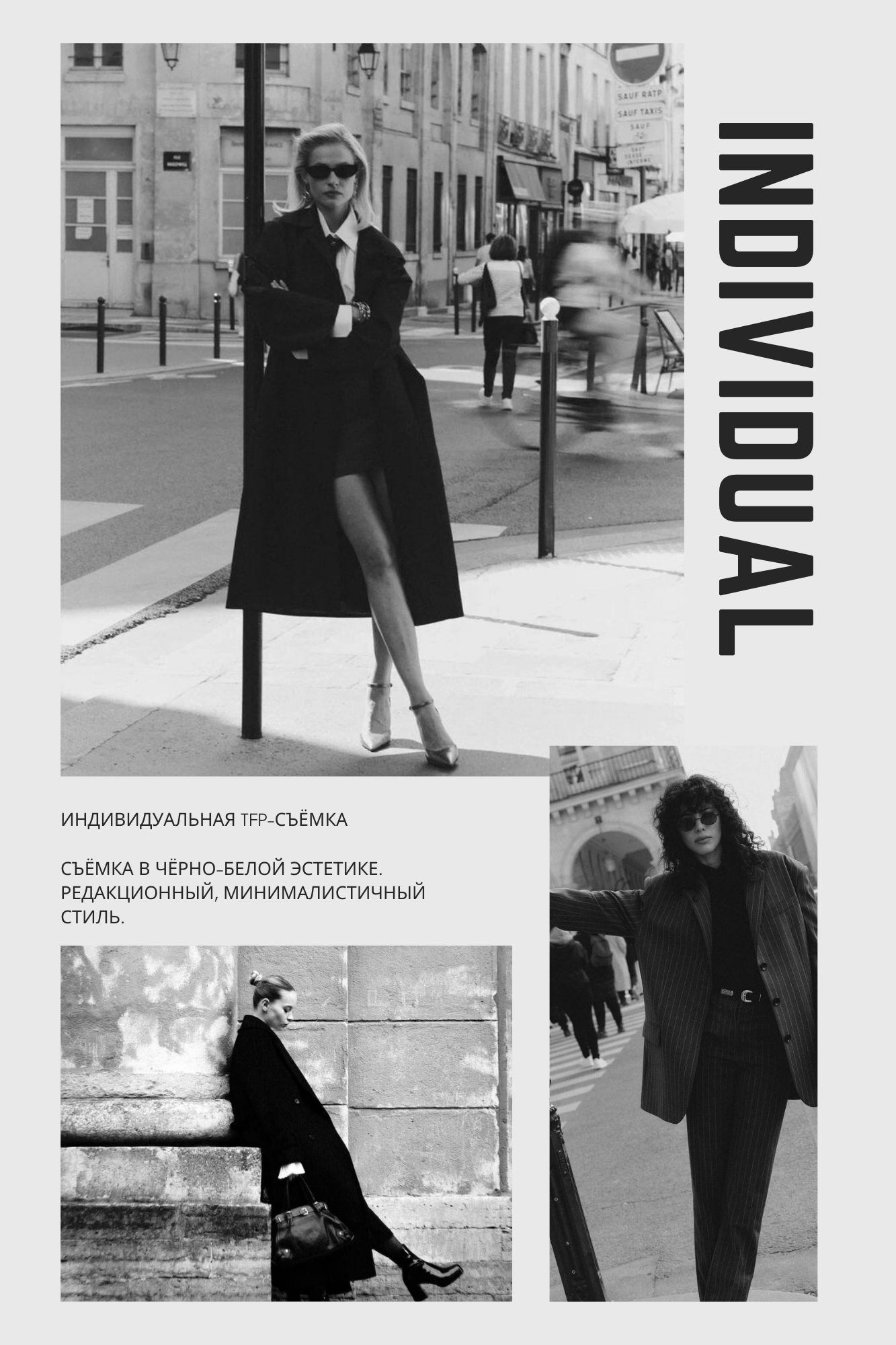 TFP. Photographer in Krakow/Europe Veronika Stoma