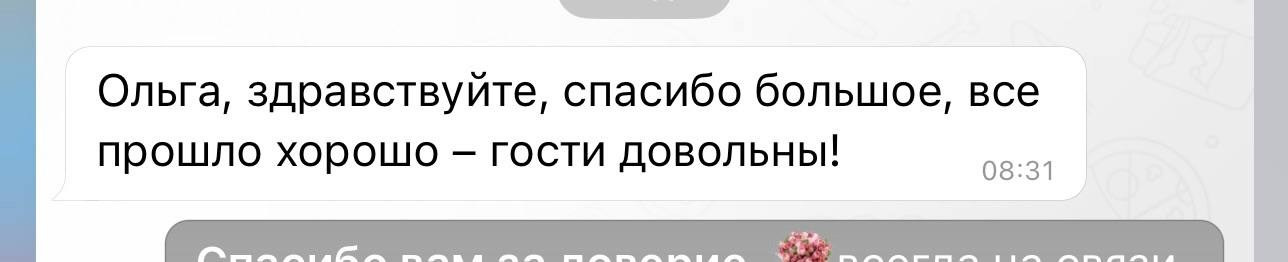ОТЗЫВЫ. Lavi Group by lavitravel