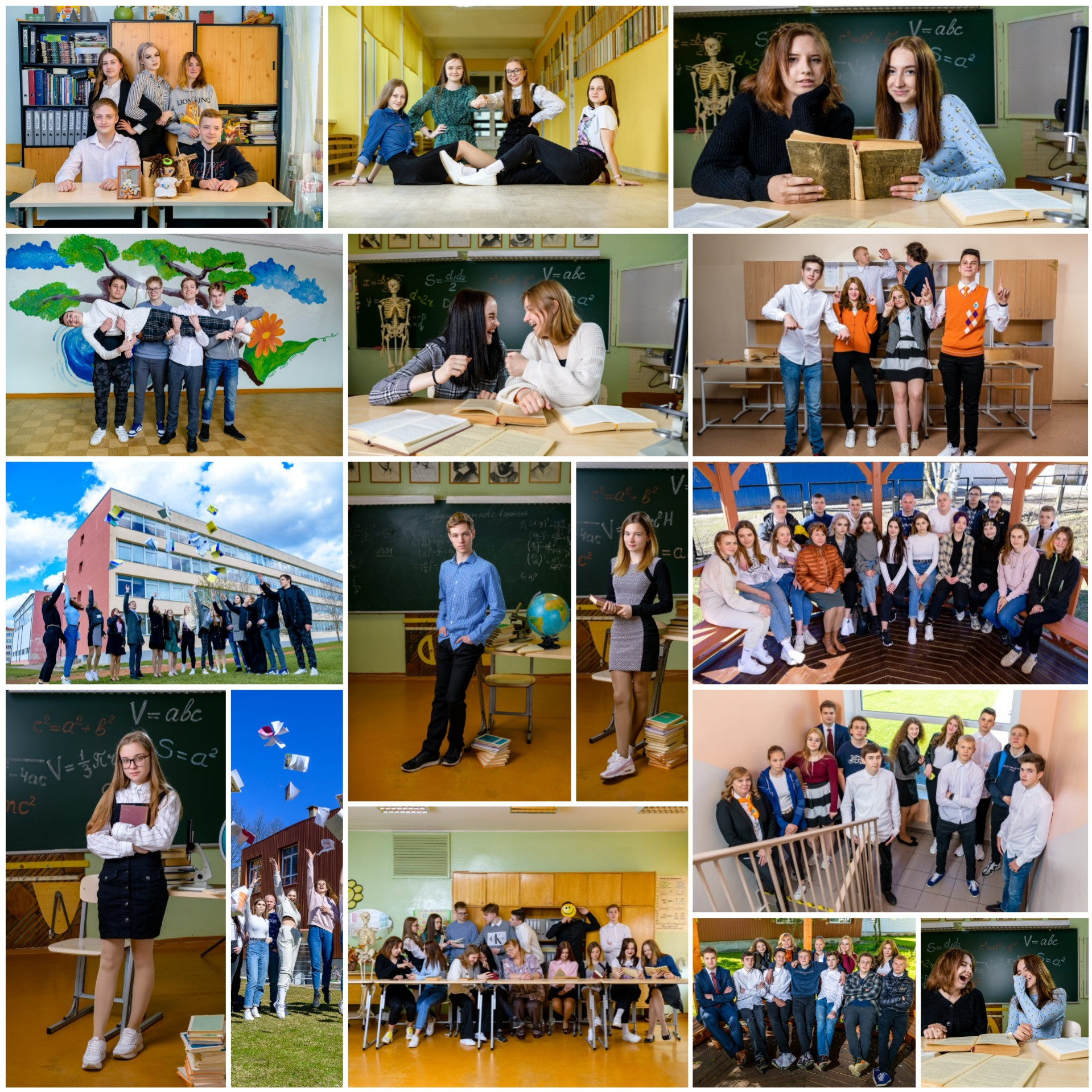 Детская, школьная фотография