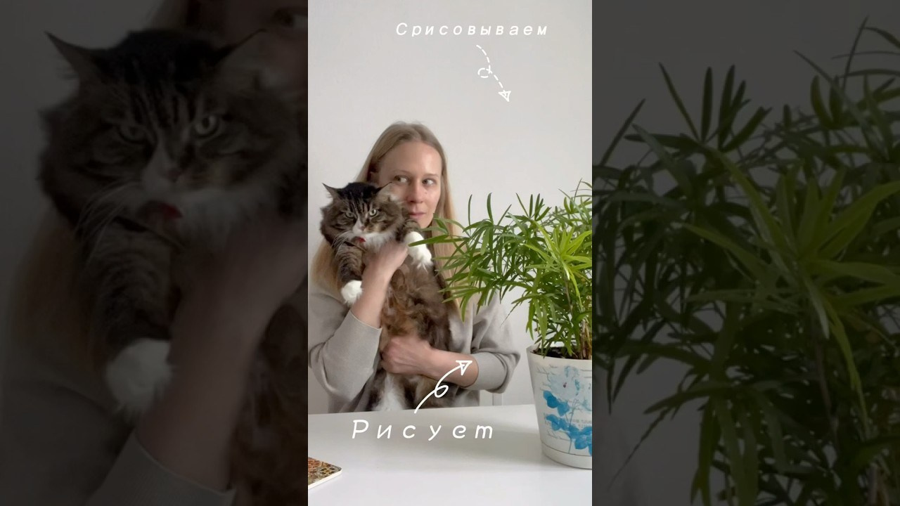 Почему мои рисунки всегда кривые?!. Школа современного искусства Лени Сморагдовой