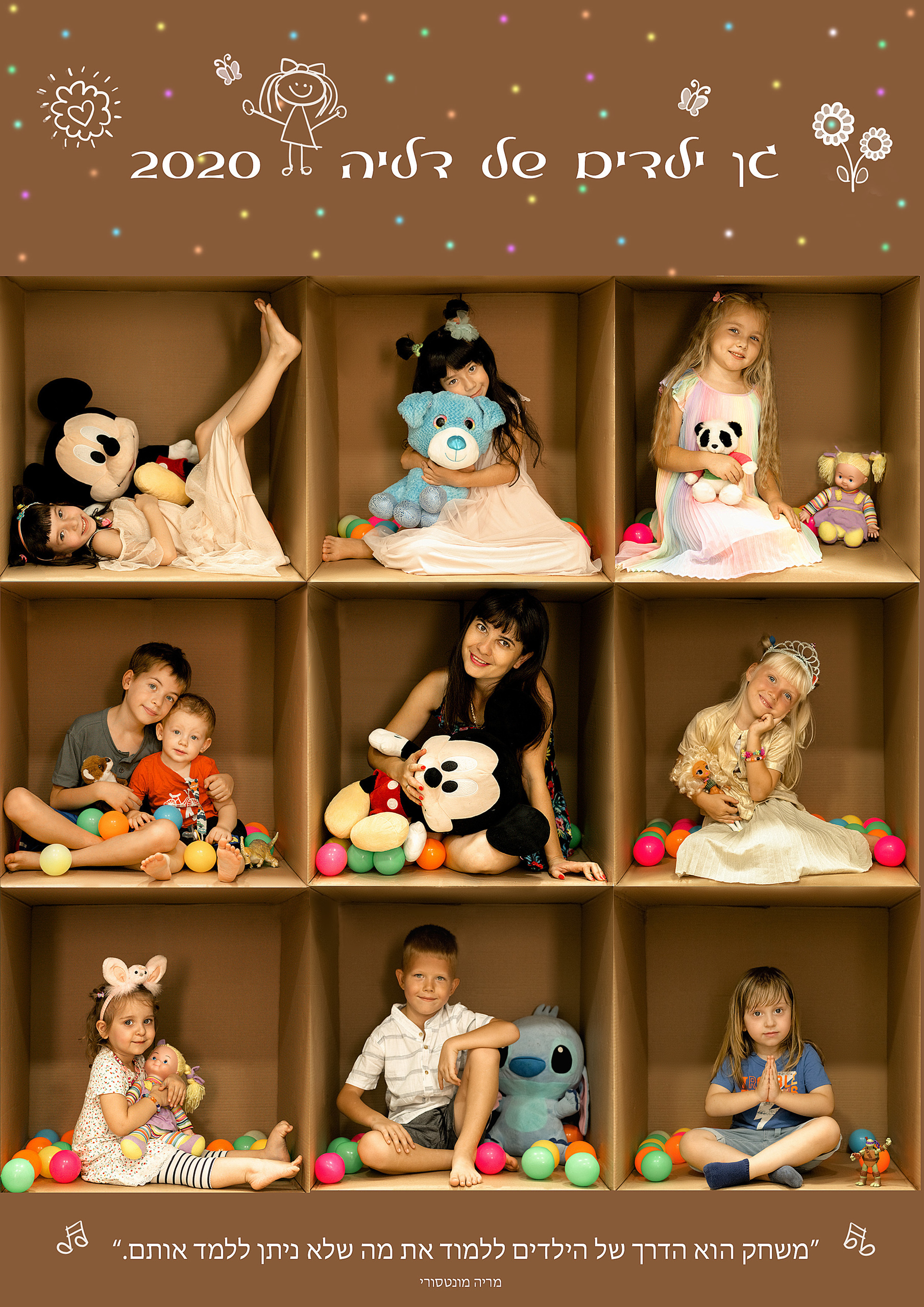 צילום בקופסא. אנה ביטייב, צלמת, שוהם, Anna Bityaev Photography