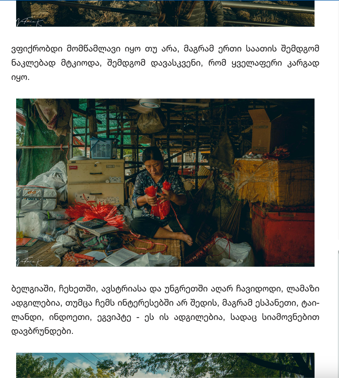 Publications. Lifestyle and wedding photographer in Dubai Valeria Kikvidze