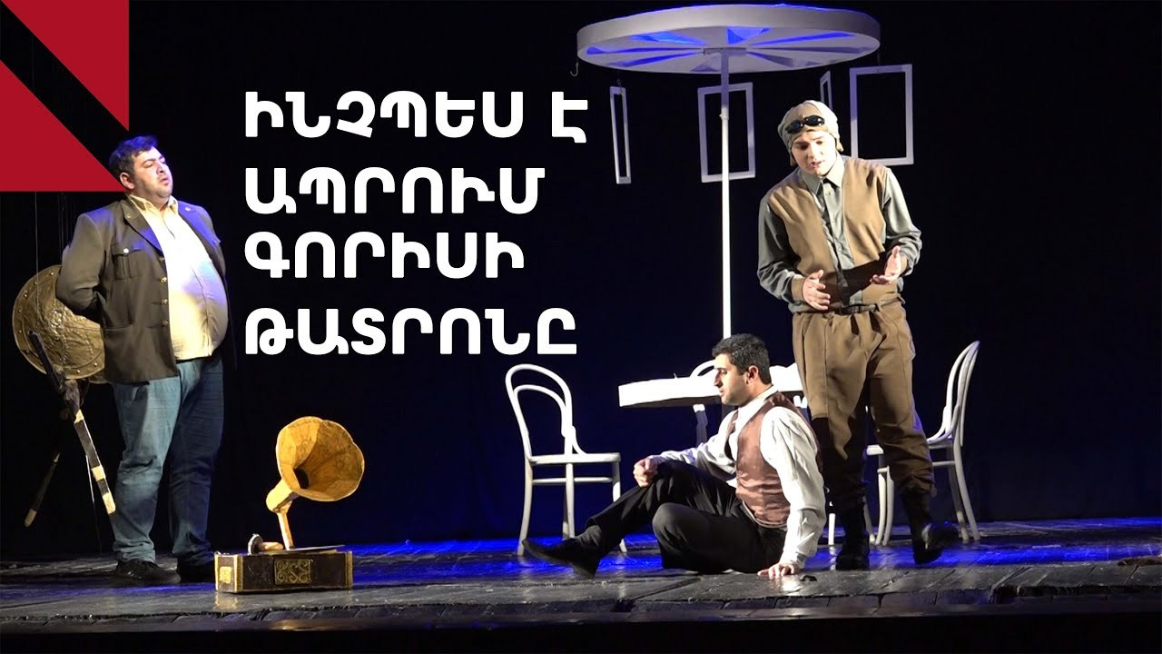 Театр в СМИ