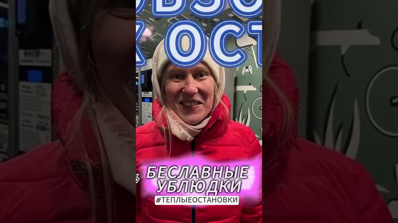 Акционизм города Бесов. Бесславные ублюдки: теплые остановки. Школа современного искусства Лени Сморагдовой