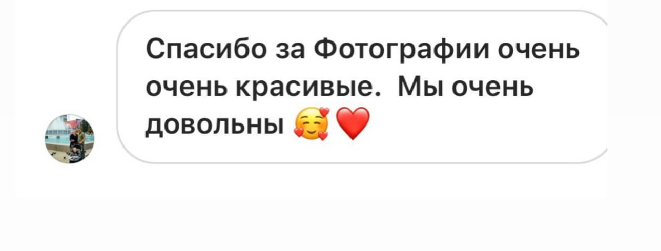 Отзывы. Свадебный Фотограф, Детский и семейый Фотограф Молдова