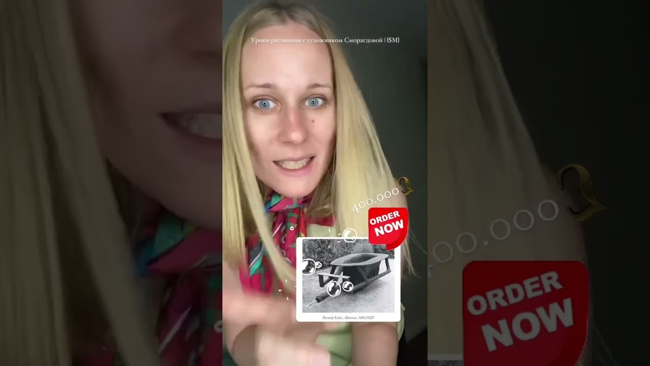 Курс теории современного искусства онлайн | Contemporary art на русском. Школа современного искусства Лени Сморагдовой