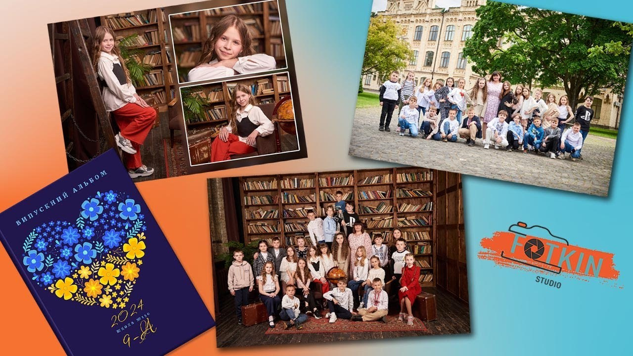 Випускні фотоальбоми для 4 класу Київ та область. Випускні альбоми фотокниги Київ та Дніпро
